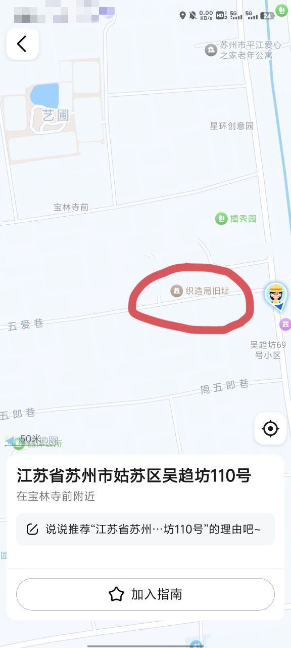 在吴趋坊110号附近 快餐15